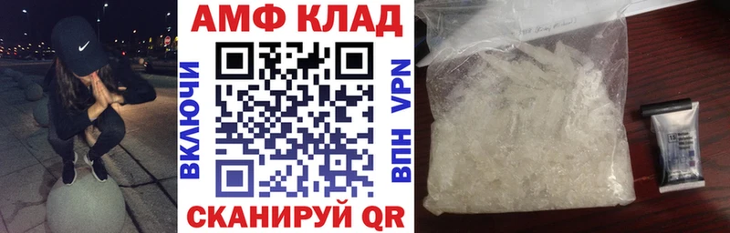 Amphetamine VHQ  даркнет сайт  Котлас 