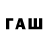 Дистиллят ТГК вейп Unturned_Life FAFIK13