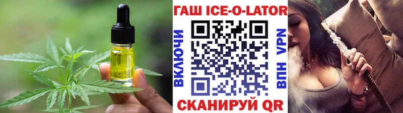 Печенье с ТГК марихуана где купить наркотик OMG ONION Котлас