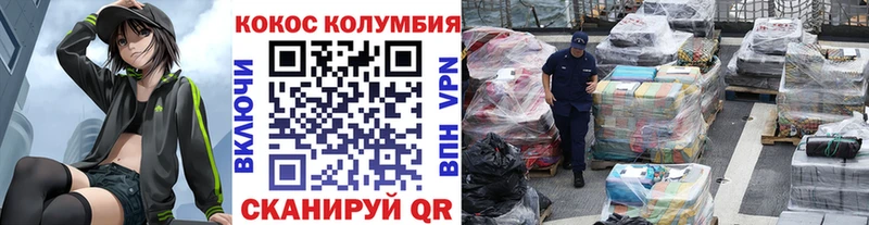 COCAIN Боливия  Котлас 