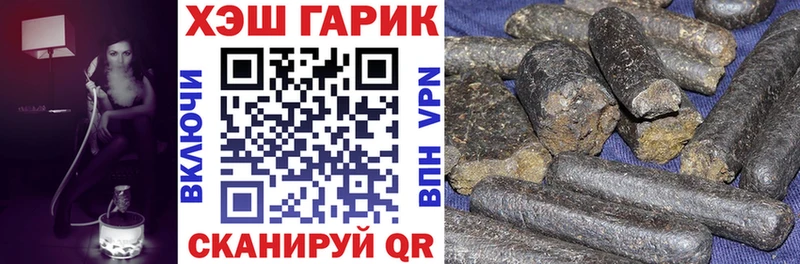 закладка  Котлас  mega   ГАШ hashish 