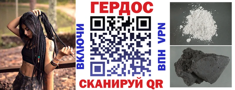 где купить наркоту  Котлас  гидра вход  ГЕРОИН Афган 
