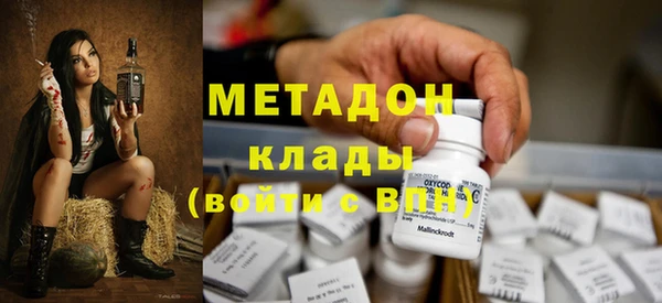 молекула духа Алзамай