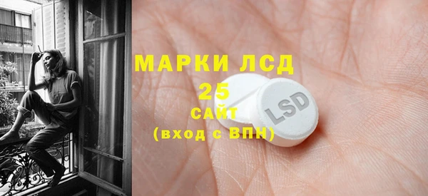 молекула духа Алзамай