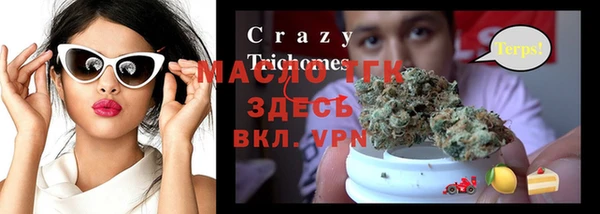 меф VHQ Абаза