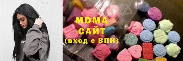 мефедрон VHQ Новокубанск