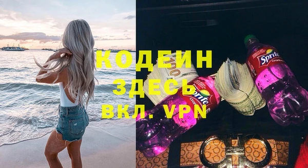 меф VHQ Абаза