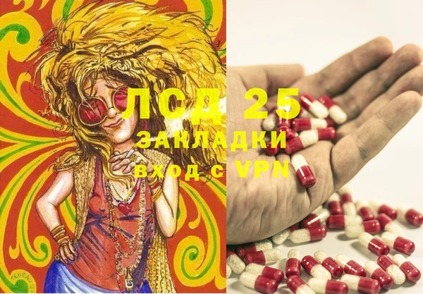 меф VHQ Абаза