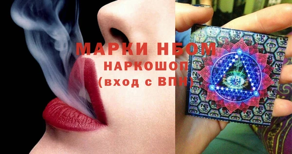 меф Алексеевка
