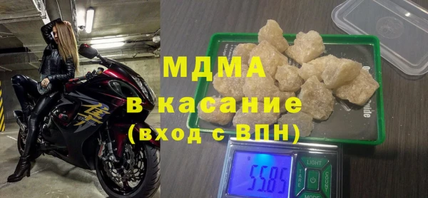spice Новозыбков