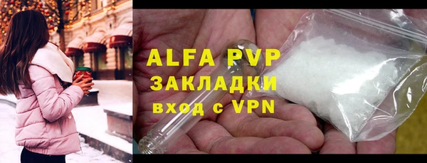 меф Алексеевка