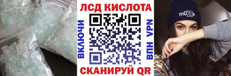 ЛСД экстази кислота Котлас