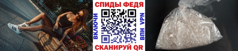 Метамфетамин витя  Котлас 
