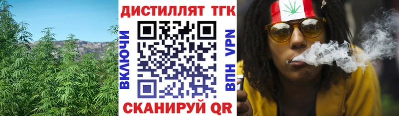 Дистиллят ТГК вейп с тгк даркнет сайт Котлас